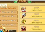 完美世界资料库如何进行修改？修改资料库的步骤是什么？