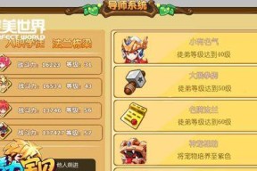 完美世界资料库如何进行修改？修改资料库的步骤是什么？