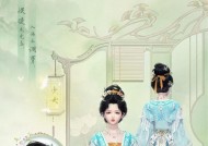 问道服饰陈锦康评价如何？