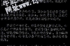 网络小说家模拟书籍评分低怎么办？提升评分的攻略有哪些？