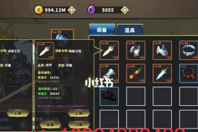 《剑与勇士》中国部分通关攻略（打造最强角色）