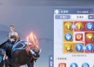 完美世界坐骑键设置方法是什么？