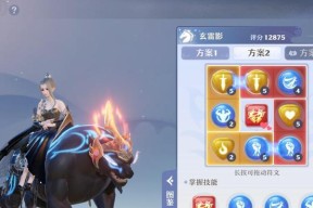 完美世界坐骑键设置方法是什么？