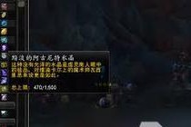 魔兽世界账号出售流程是怎样的？需要注意什么？