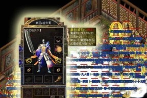 如何在现实中体验热血传奇？现实场景玩法有哪些？