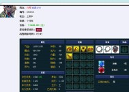《梦幻西游》游戏异兽鉴第五天龟丞相位置揭秘（揭开《梦幻西游》中天龟丞相隐藏的秘密）