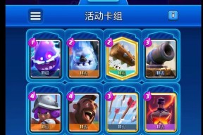 皇室战争中觉醒卡激活后如何使用？有哪些策略？