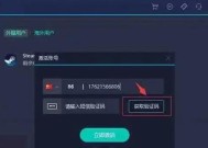 绝地求生账号登录IP如何查询？查询登录IP有什么作用？