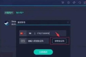 绝地求生账号登录IP如何查询？查询登录IP有什么作用？