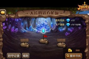 刀塔传奇（轻松掌握游戏技巧）
