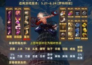 地下城新技能如何选择？点技能的策略是什么？