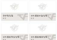 cf黄金海岸地图的得分策略是什么？如何在该地图获得高分？