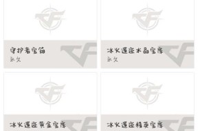 cf黄金海岸地图的得分策略是什么？如何在该地图获得高分？