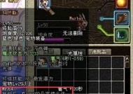 以玛巴斯属性介绍大神带你走进DNF（揭秘玛巴斯属性的强大魅力）