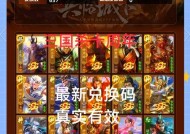 三国杀取消点将卡的方法是什么？如何在三国杀中取消点将卡？