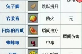 我的世界生存模式中如何快速刷物品？