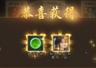 三国杀OL盲盒福利用途是什么？