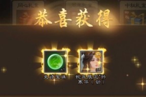 三国杀OL盲盒福利用途是什么？