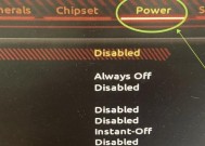 为什么Win10关机后鼠标灯还亮着？