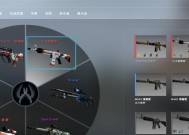 反恐精英无法选择区服的解决方法是什么？