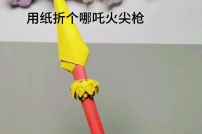 手工怎么做穿越火线简单教程？制作教程的步骤和要点是什么？