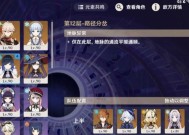 攻略原神手游公子主C阵容攻略-基于公子的强力输出构建最优队伍