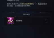 探索红警OL中替换盟主的方法（以游戏为主）