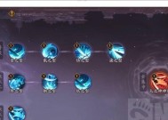 修行任务在阴阳师中如何快速完成？