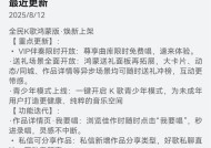 鸿蒙版全民 K 歌 VIP 伴奏限时开放、支持私信分享，与用户共谱音乐热爱
