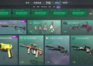 反恐精英礼包兑换流程是什么？如何正确兑换游戏礼包？