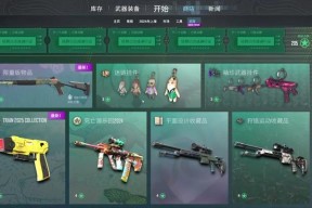 反恐精英礼包兑换流程是什么？如何正确兑换游戏礼包？
