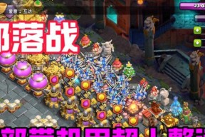 部落冲突首领超人怎么打？首领超人的攻击策略是什么？