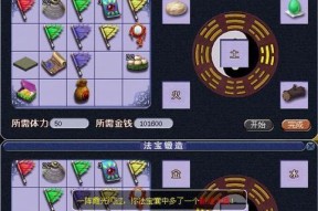 热血传奇中辟邪戒指如何合成？合成的材料和步骤是什么？