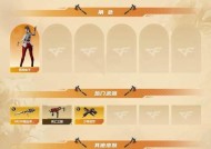 穿越火线新版17局进入方式是什么？新版17局的特色玩法有哪些？