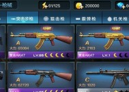 《全民突击》游戏道具大揭秘（掌握游戏道具作用）