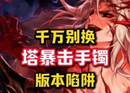 塔刀缺失时如何进行塔的攻击？