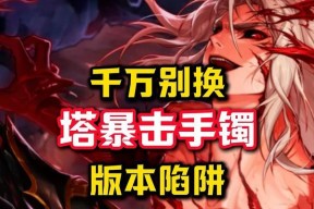 塔刀缺失时如何进行塔的攻击？