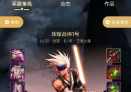 剑魂游戏中更换账号密码的流程是什么？如何确保账号安全？