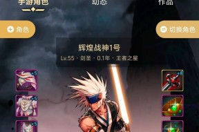 剑魂游戏中更换账号密码的流程是什么？如何确保账号安全？