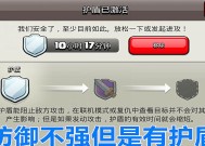 部落冲突游戏卡崩溃后如何恢复？