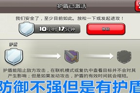 部落冲突游戏卡崩溃后如何恢复？