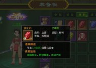 热血江湖如何快速提升品阶？有哪些技巧？