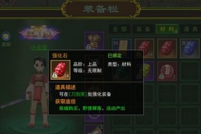 热血江湖如何快速提升品阶？有哪些技巧？
