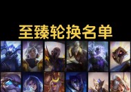 英雄联盟神话徽章购买方法是什么？购买后有何用途？