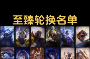 英雄联盟神话徽章购买方法是什么？购买后有何用途？