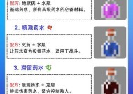 我的世界匠魂液体的获取方法是什么？