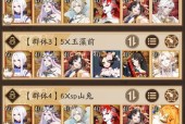 阴阳师兵勇克制策略有哪些？