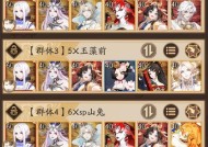 阴阳师兵勇克制策略有哪些？