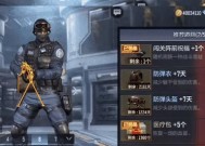 cf挑战模式的网速限制是多少？