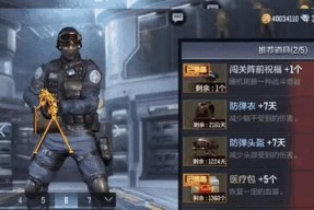 cf挑战模式的网速限制是多少？